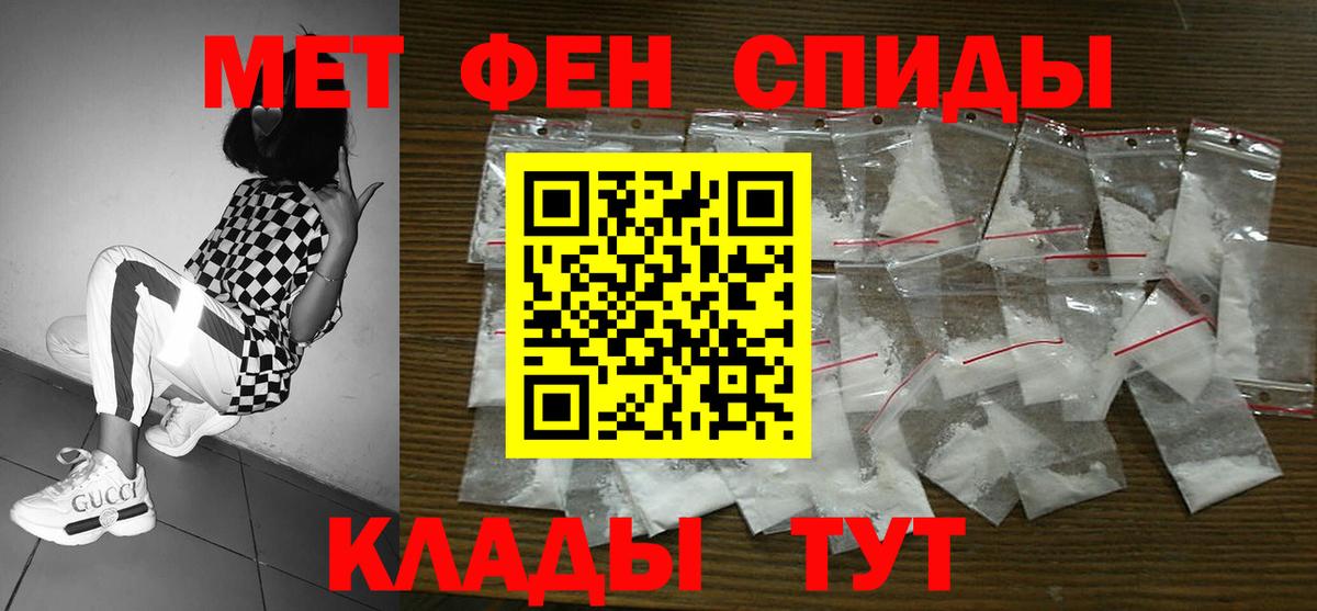 АМФ 97% Соликамск