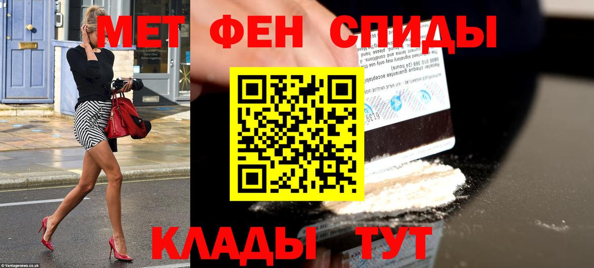 Амфетамин  Амфетамин  Вход с VPN  Соликамск  Amphetamine Розовый 