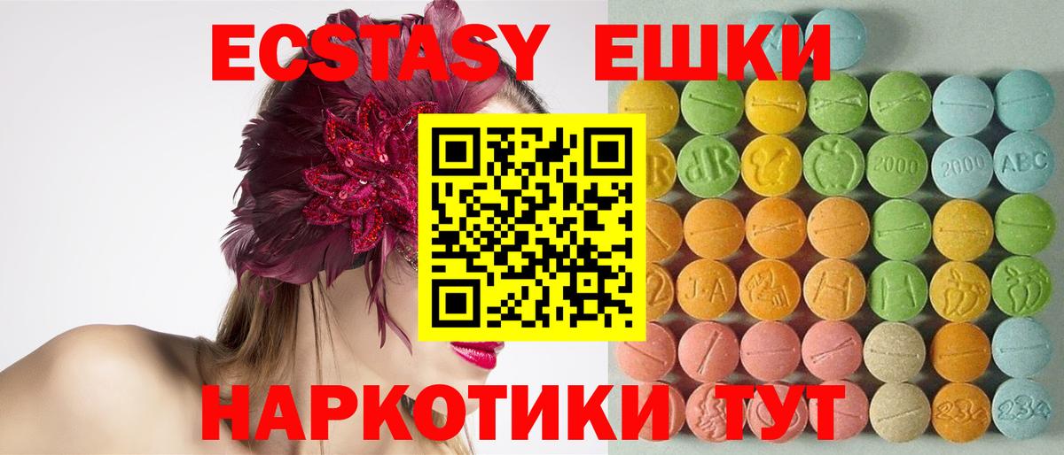 КОКАИН Соликамск