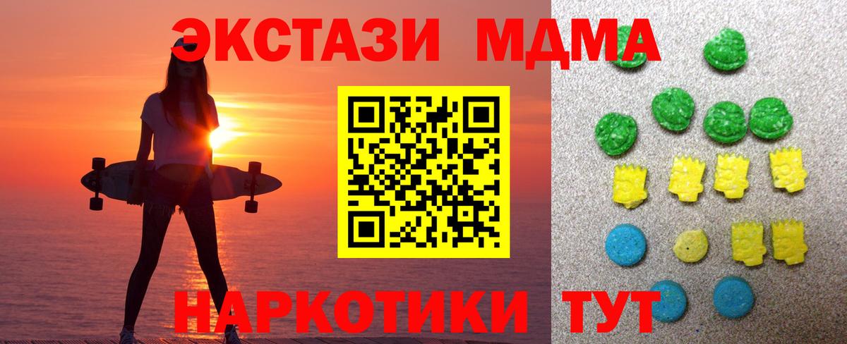 Канабис  Codein  Вход с VPN  Вейп ТГК  ГАШ  Cocaine  ГЕРОИН  Соликамск  Мефедрон  