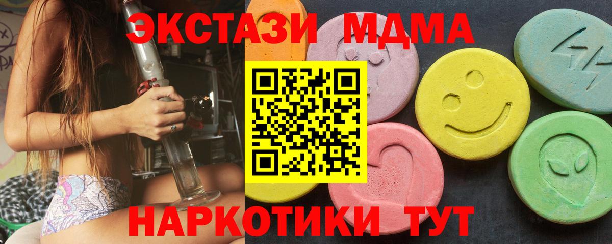 Экстази louis Vuitton  Вход с VPN  Соликамск  Экстази 280мг 