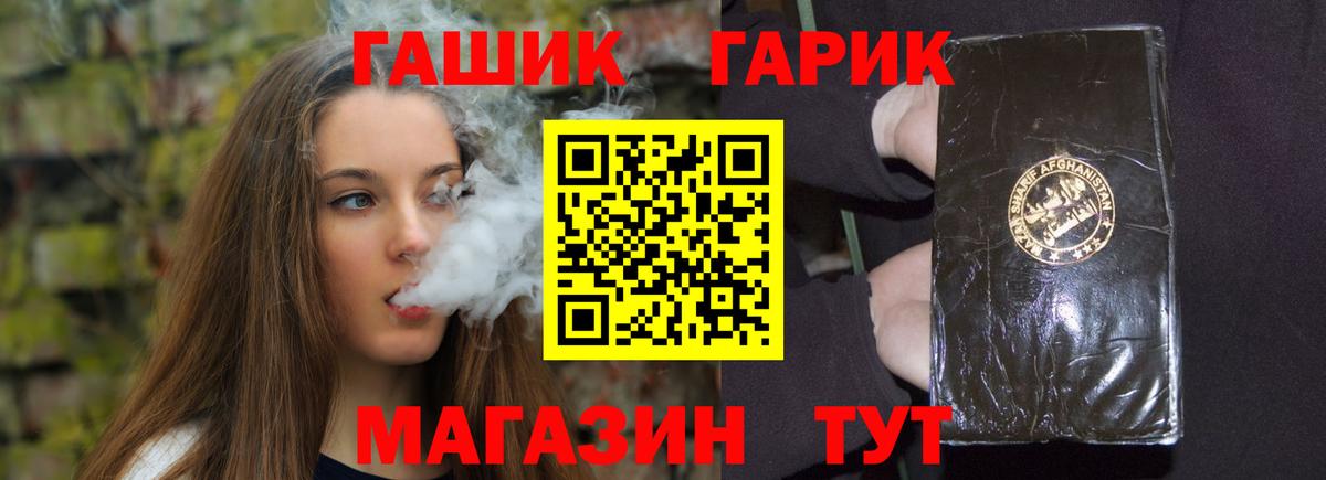 продажа наркотиков  Вход с VPN  ГАШИШ 40% ТГК  Соликамск  Гашиш хэш 