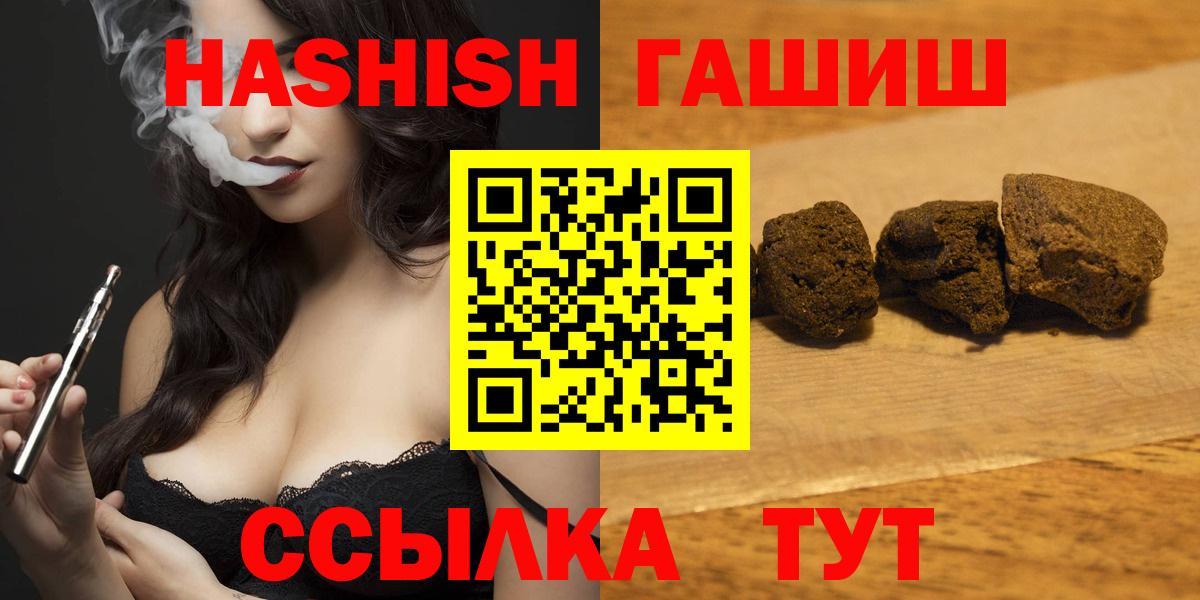 Гашиш VHQ Соликамск