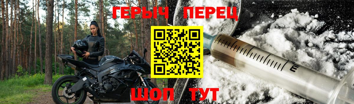 Героин Афган Соликамск