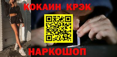 бутират Пенза