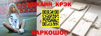 бутират Пенза