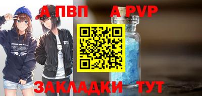 первитин Партизанск