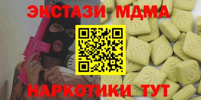 бутират Пенза