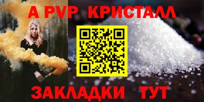 бутират Пенза