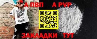 бутират Пенза