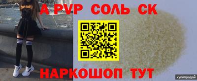 бутират Пенза
