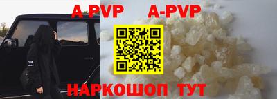 первитин Рузаевка