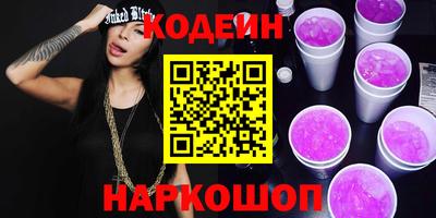 альфа пвп Первоуральск