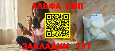 синтетический гашиш Пыть-Ях