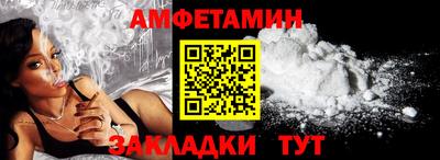бутират Пенза