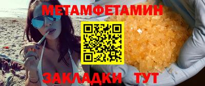 бутират Пенза
