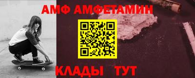 первитин Партизанск