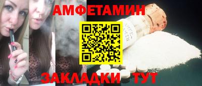 бутират Рыбинск