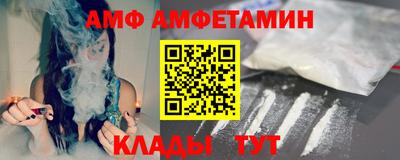 первитин Партизанск