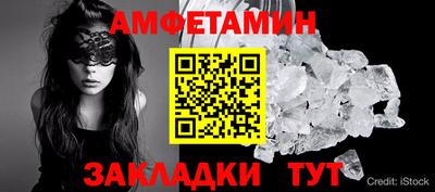 бутират Пенза