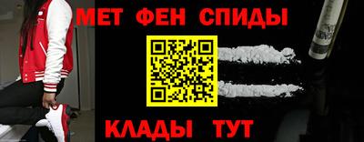 первитин Партизанск
