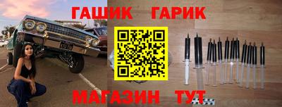 бутират Пенза