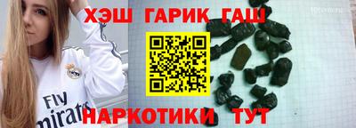 бутират Пенза