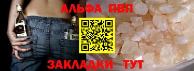 первитин Партизанск