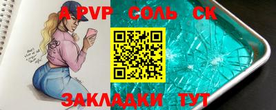 первитин Партизанск