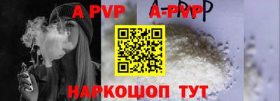 первитин Партизанск