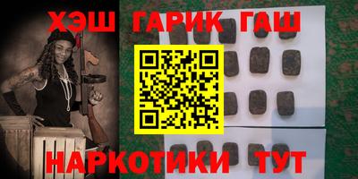 бутират Рыбинск