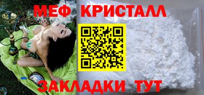 первитин Рузаевка