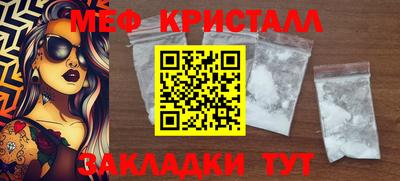 первитин Партизанск
