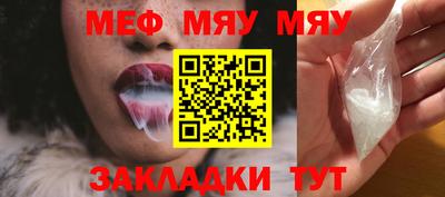 бутират Пенза