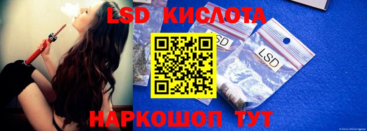 Лсд 25 экстази ecstasy Соликамск