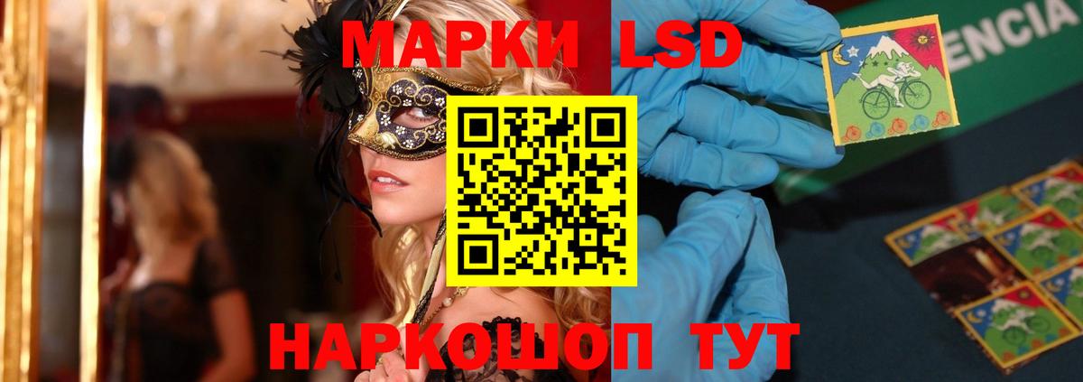 Соликамск  ЛСД экстази кислота  Лсд 25 экстази ecstasy  Вход с VPN 