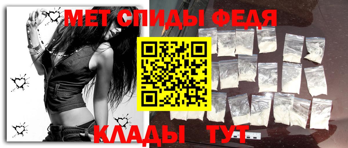 Соликамск  Метамфетамин мет  Вход с VPN 