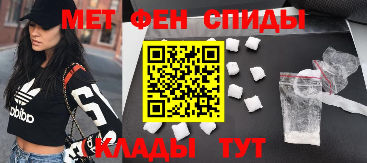 Метамфетамин винт Соликамск