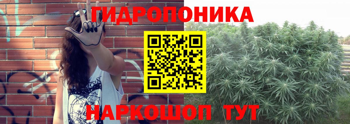 Марихуана VHQ Соликамск