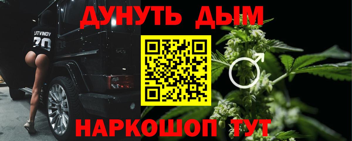 МАРИХУАНА THC 21%  Канабис планчик  Соликамск  Вход с VPN  Каннабис OG Kush 